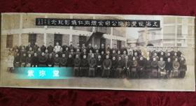 華新紡織局與聶氏家族的百年興衰 從官督商辦到民族工業(yè)的轉(zhuǎn)型之路