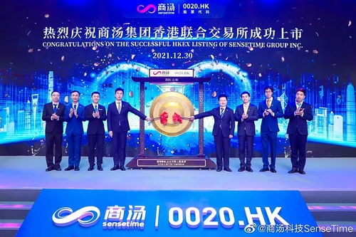 1375億港元！全球AI領域最大IPO今日誕生，聚焦教育科技底層技術開發